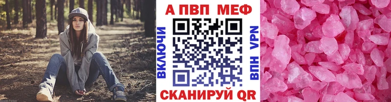 omg как зайти Перевоз Alpha-PVP СК