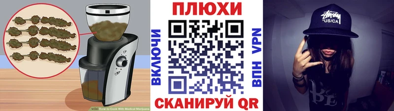Cannafood марихуана  как найти закладки  даркнет состав  Перевоз 