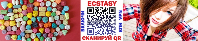 ЭКСТАЗИ Cube Перевоз