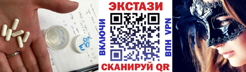 цена наркотик  Перевоз  Экстази XTC 