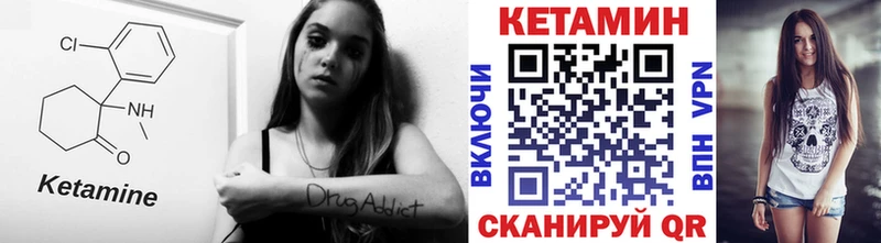 КЕТАМИН ketamine  Перевоз 