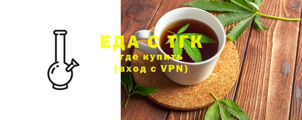 мефедрон VHQ Алексин
