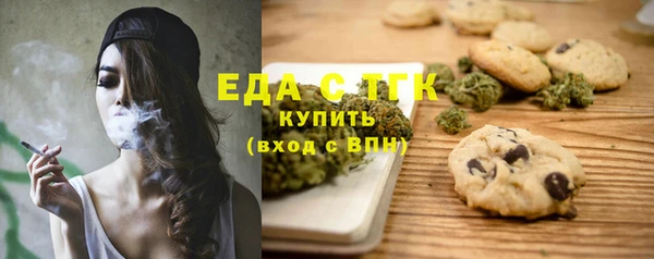 мефедрон VHQ Алексин