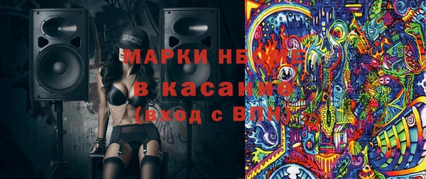 мескалин Алексеевка