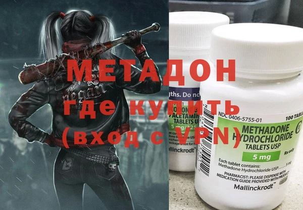 мескалин Алексеевка