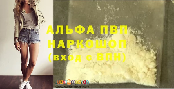 a pvp Сатка