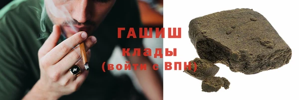 мескалин Алексеевка