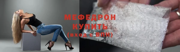 мефедрон VHQ Алексин