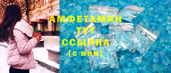 мескалин Алексеевка