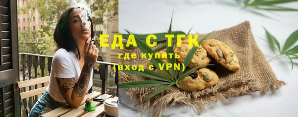 мескалин Алексеевка