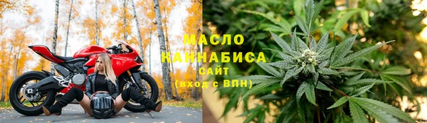 мескалин Алексеевка