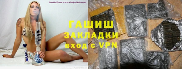 мефедрон VHQ Алексин