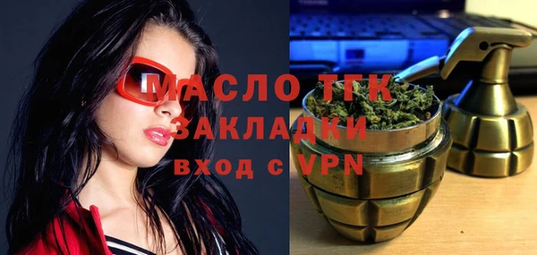 кокс Саяногорск