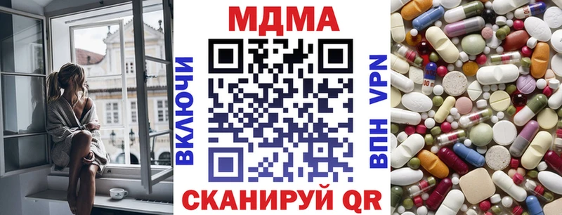 MDMA молли  blacksprut как войти  мориарти официальный сайт  Перевоз 