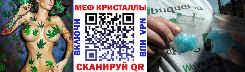 Мефедрон mephedrone  купить наркоту  Перевоз 