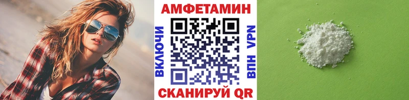 Первитин кристалл  Перевоз 