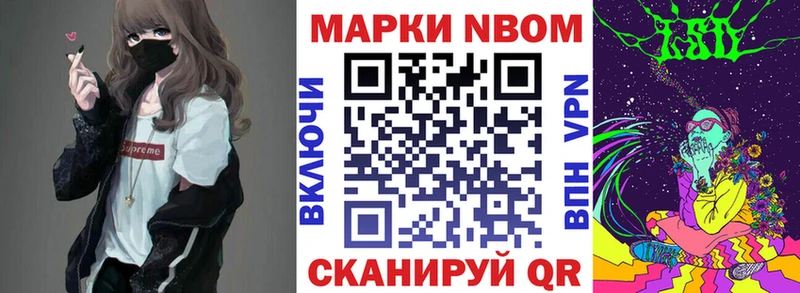 где купить наркоту  Перевоз  Марки N-bome 1,8мг 