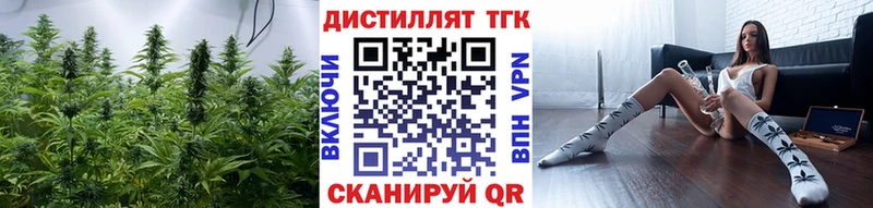 ТГК жижа  Перевоз 
